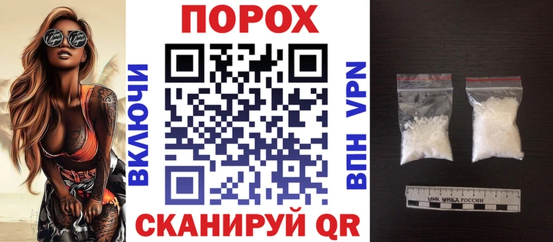 площадка формула Котельнич Амфетамин 98%