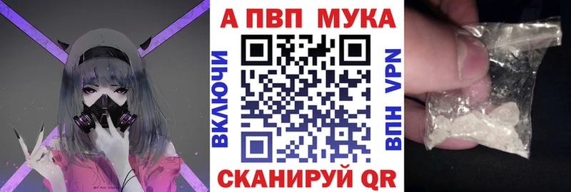 где найти наркотики  Котельнич  A PVP кристаллы 