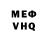 КЕТАМИН VHQ Aliaksandra Markelova