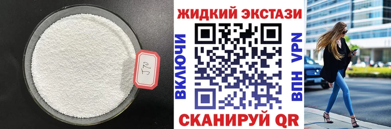 БУТИРАТ GHB это официальный сайт Котельнич кракен ССЫЛКА