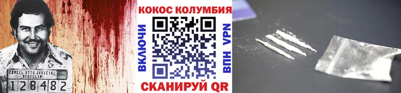 КОКАИН 97%  Котельнич 