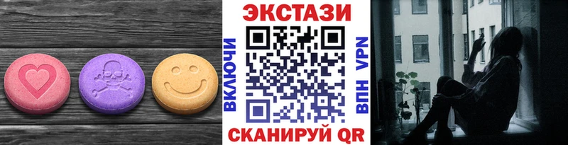 хочу   Котельнич  Экстази 280 MDMA 