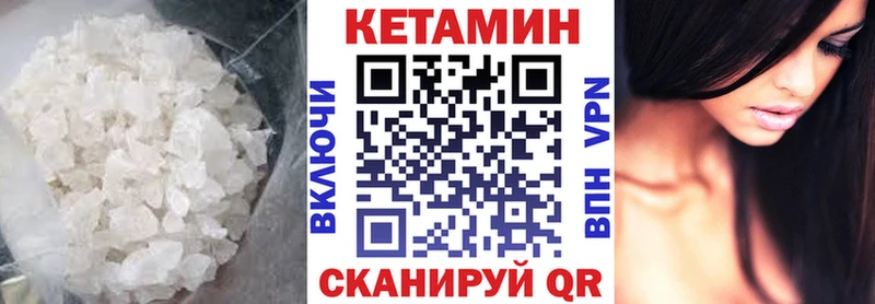 хочу наркоту Котельнич КЕТАМИН ketamine