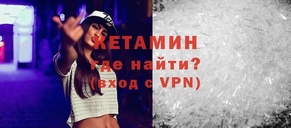 альфа пвп VHQ Абдулино