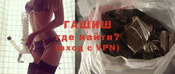 альфа пвп VHQ Абдулино
