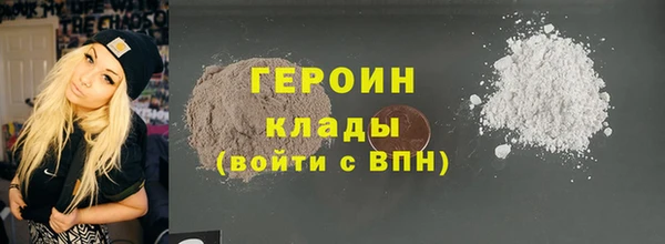 шишки Михайловск