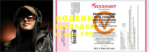 альфа пвп VHQ Абдулино