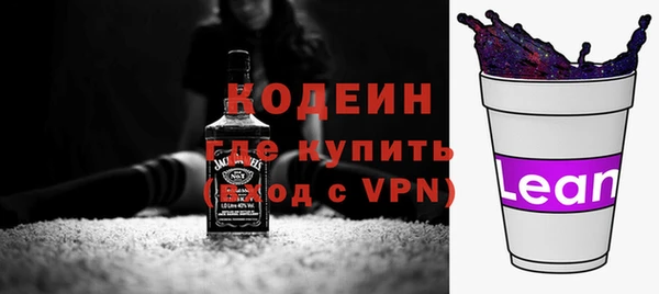 мяу мяу мука Абинск