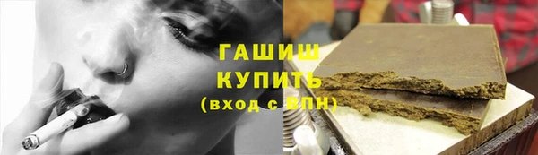 первитин Михайловка