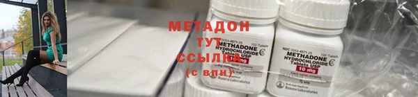 альфа пвп VHQ Абдулино