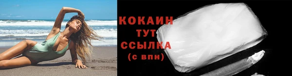 стафф Домодедово