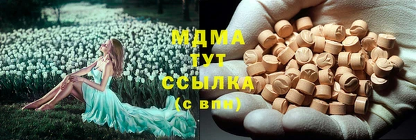 мяу мяу мука Абинск