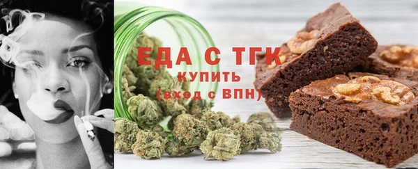 альфа пвп VHQ Абдулино