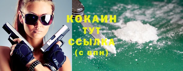 таблы Алексин