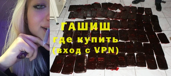 альфа пвп VHQ Абдулино