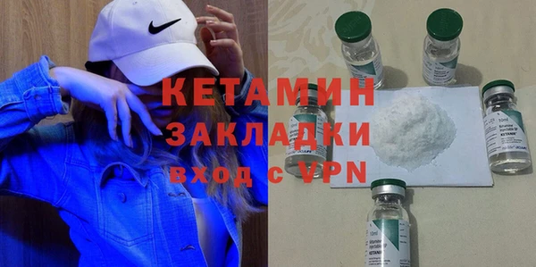 героин Березники