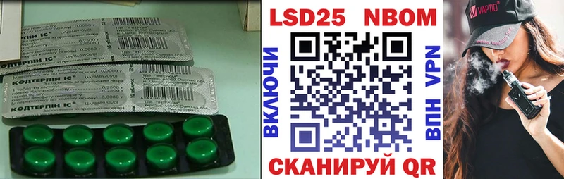 ЛСД экстази кислота  Котельнич 