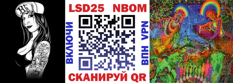 Марки N-bome 1,5мг  мориарти наркотические препараты  Котельнич 